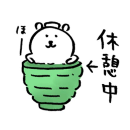 ガリンペイロ君