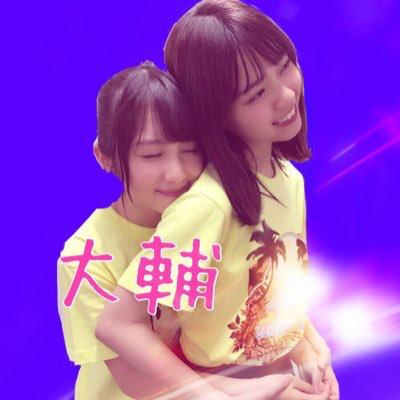 大輔 ⊿乃木坂46七瀬推し