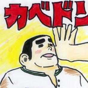 🍏壁👃ドン⊿46