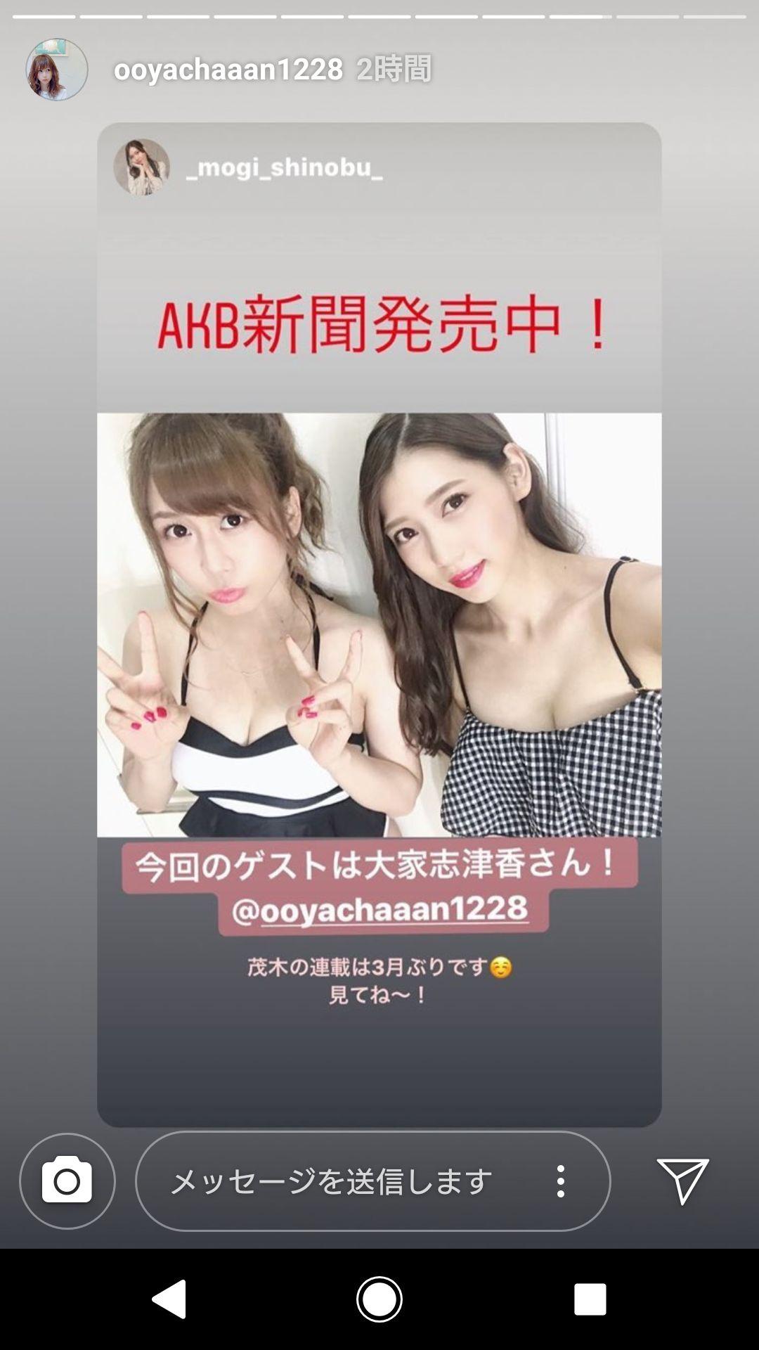 投稿画像