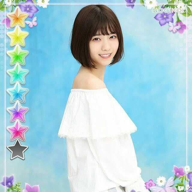 杏奈と重岡大毅