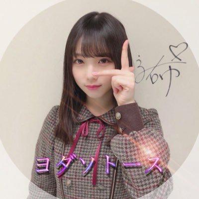 ヨダソトース🐐⊿与田祐希推し