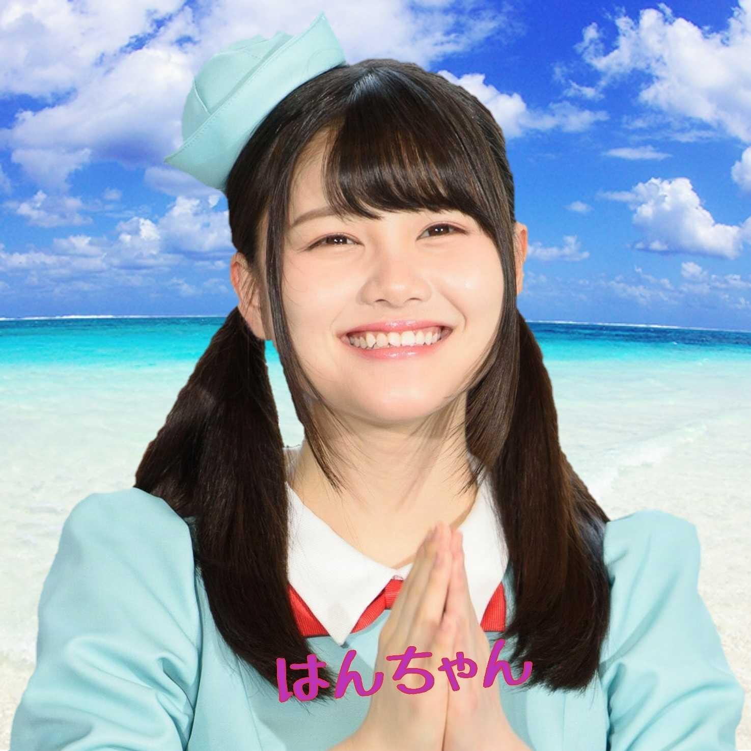 はんちゃん