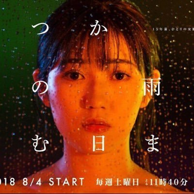 渡辺麻友のトーク