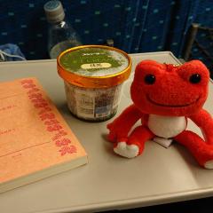 けやきざかあくしゅれぽーと。