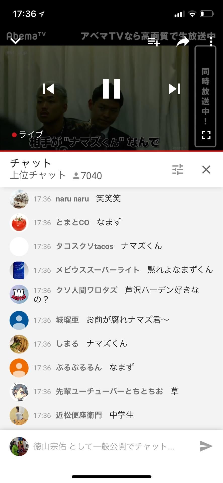 投稿画像