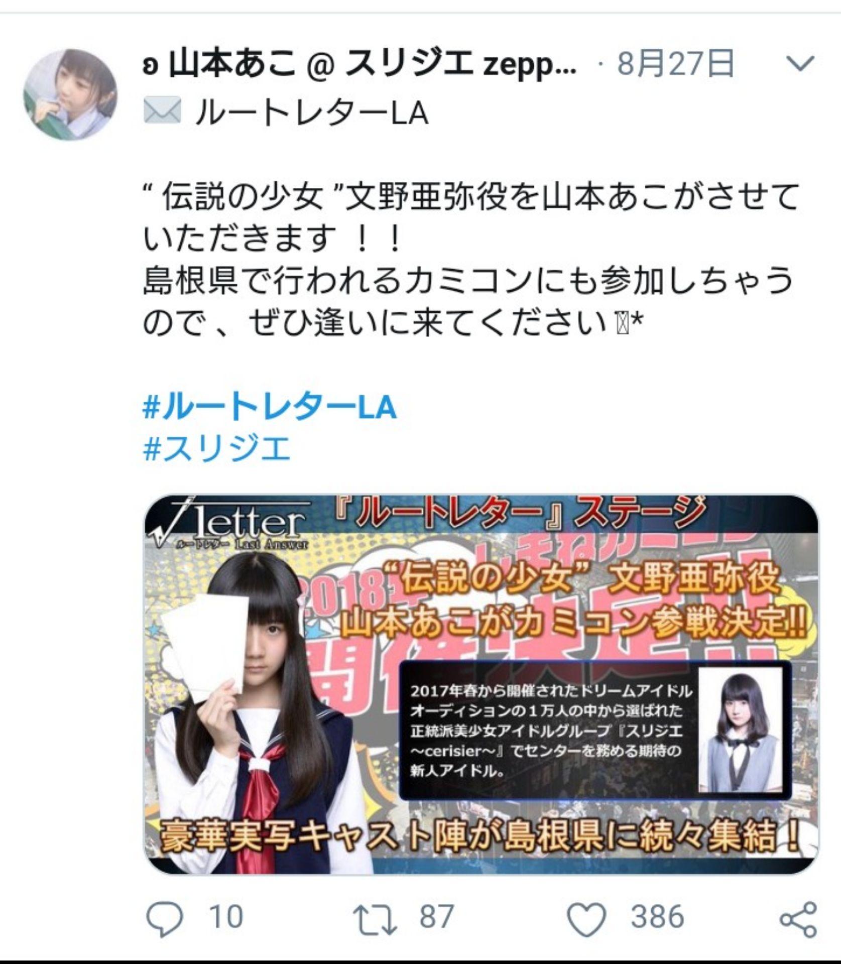 投稿画像
