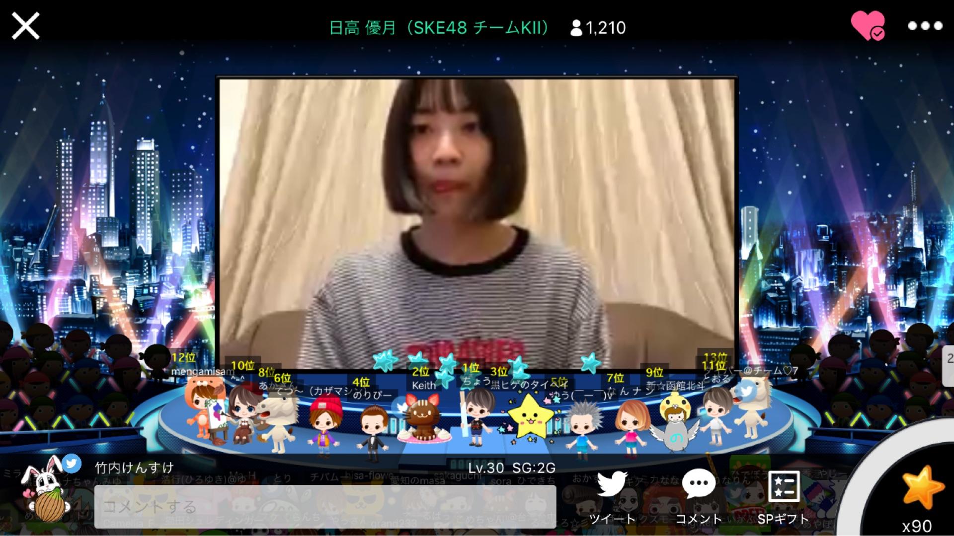 投稿画像