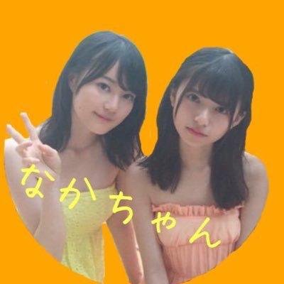 なかちゃん