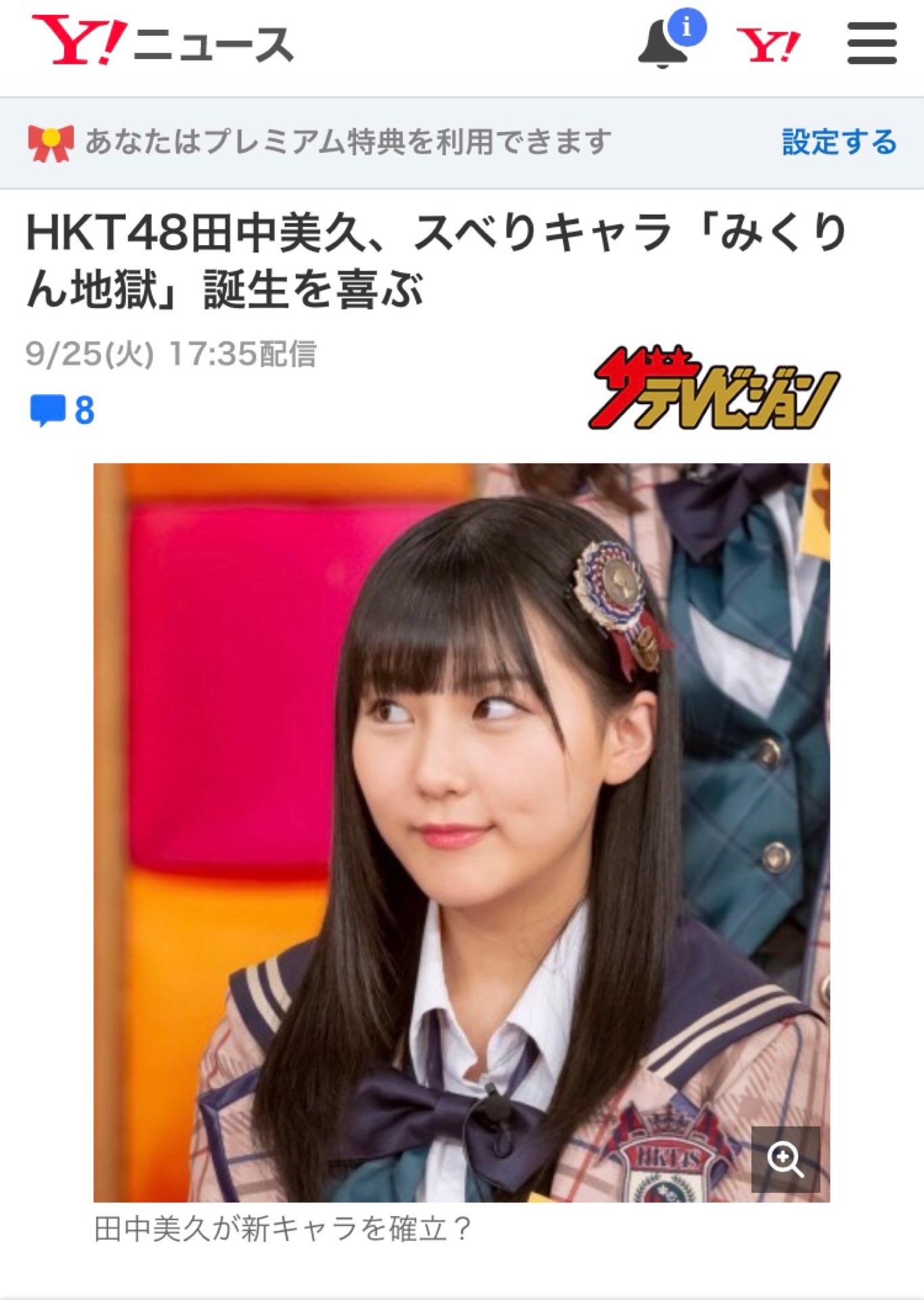 yHKT48zcv X68y݂z 	YouTube>2{ ->摜>422 