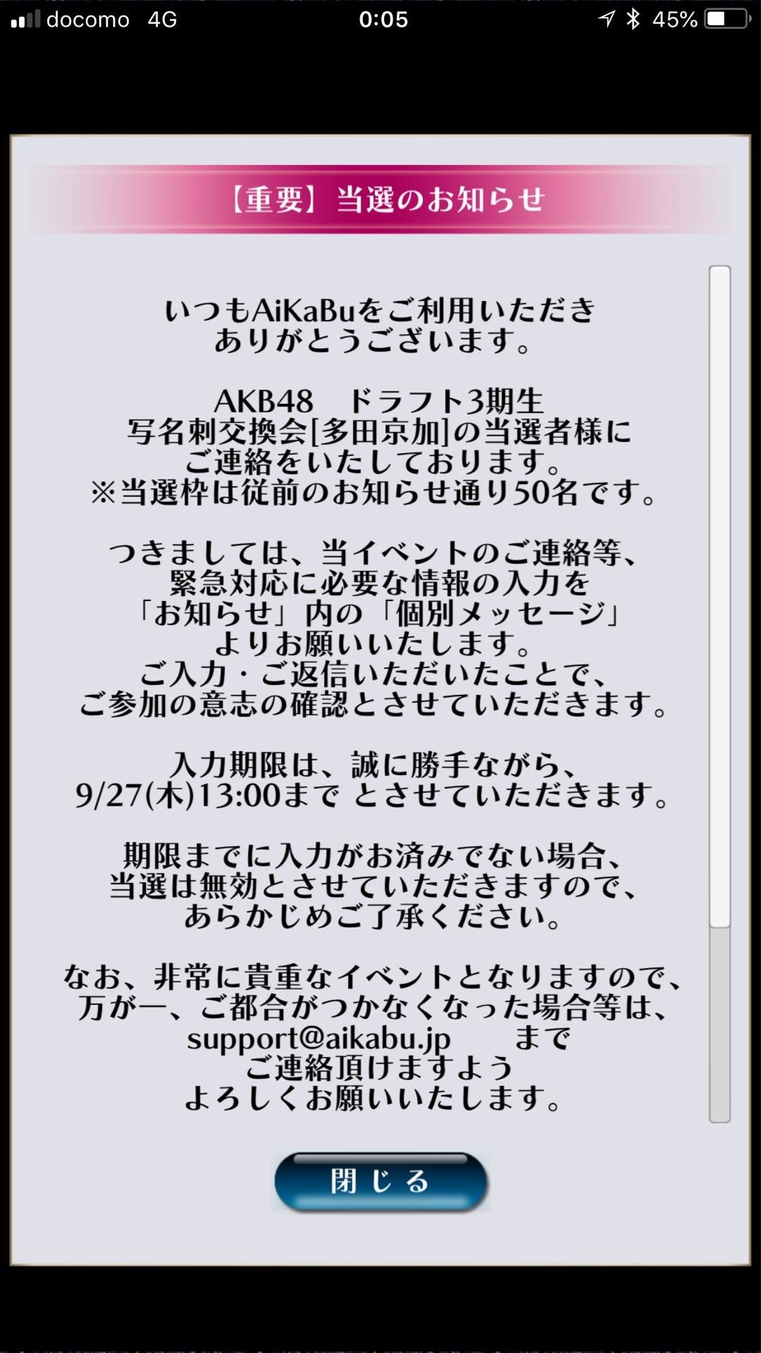 投稿画像