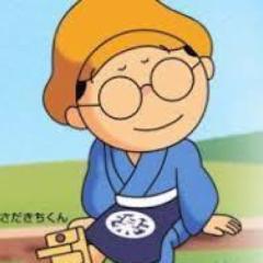 Masato  Kuniedaのトーク