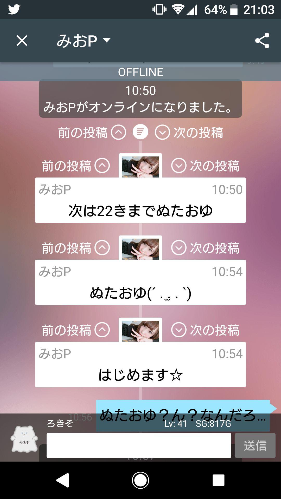 投稿画像