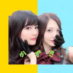 生石かずき