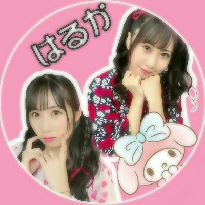ゆみ💗はるたん
