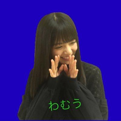 わむう