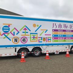 まよ