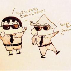 ハオ