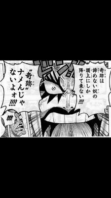 りょーせいのトーク