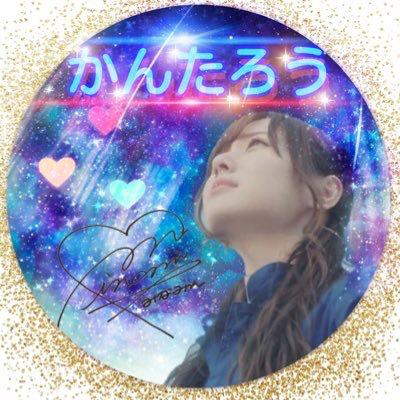 北風小僧のかんたろう