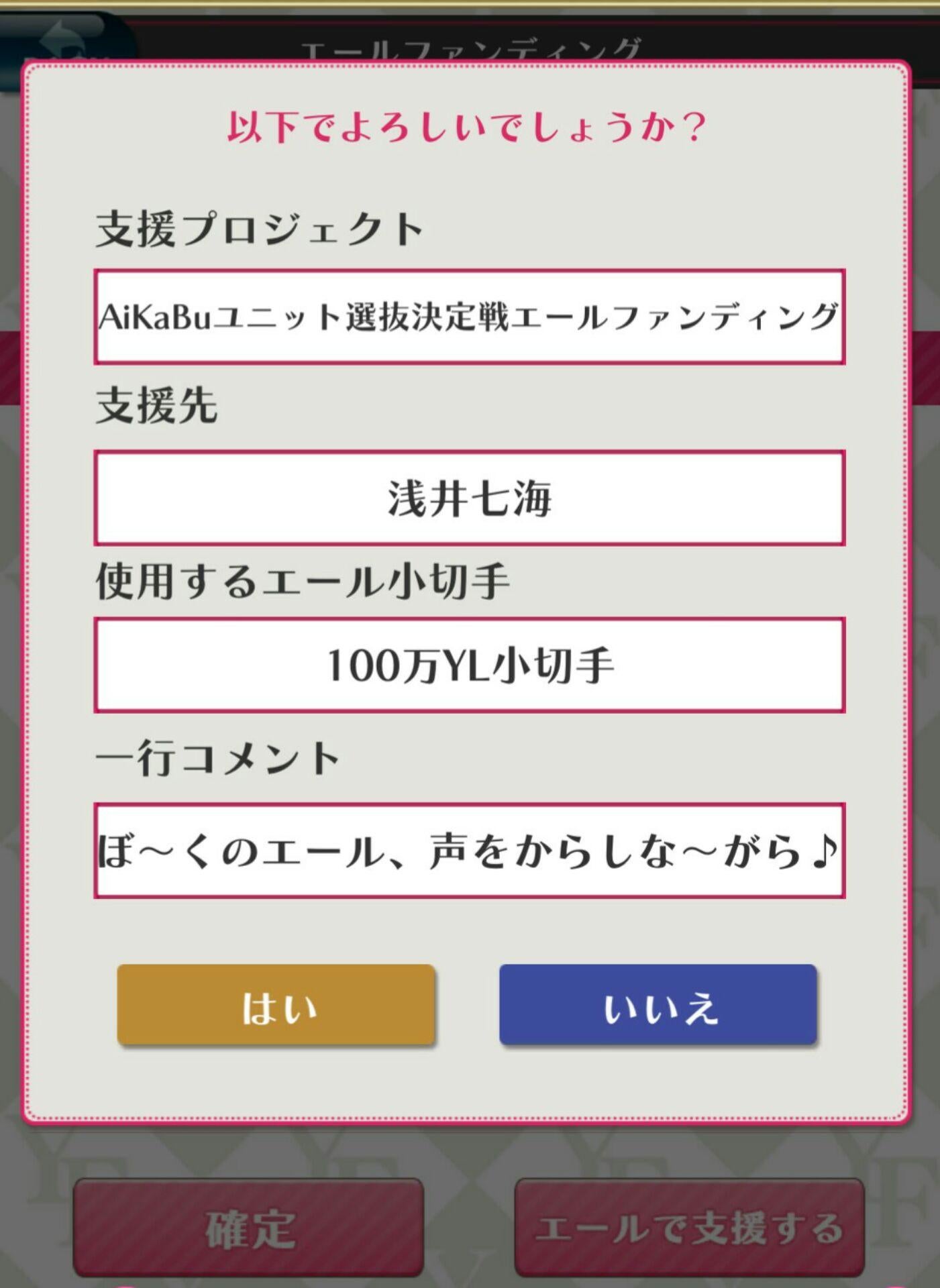 投稿画像
