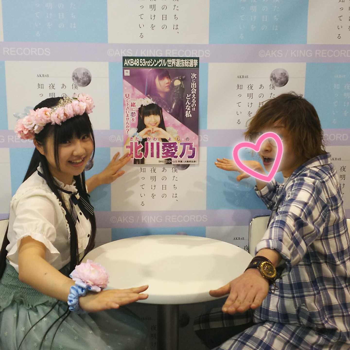 あやらら⭐