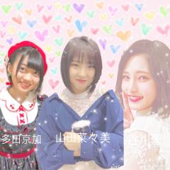 ふうか