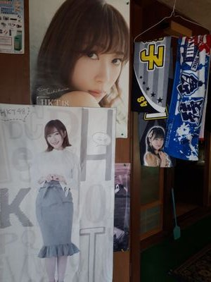 川添一彦のトーク