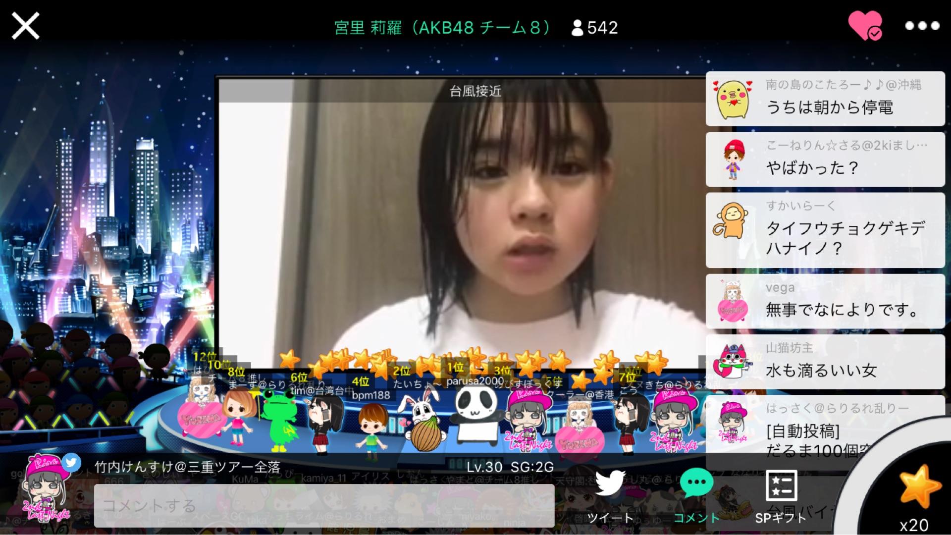 投稿画像
