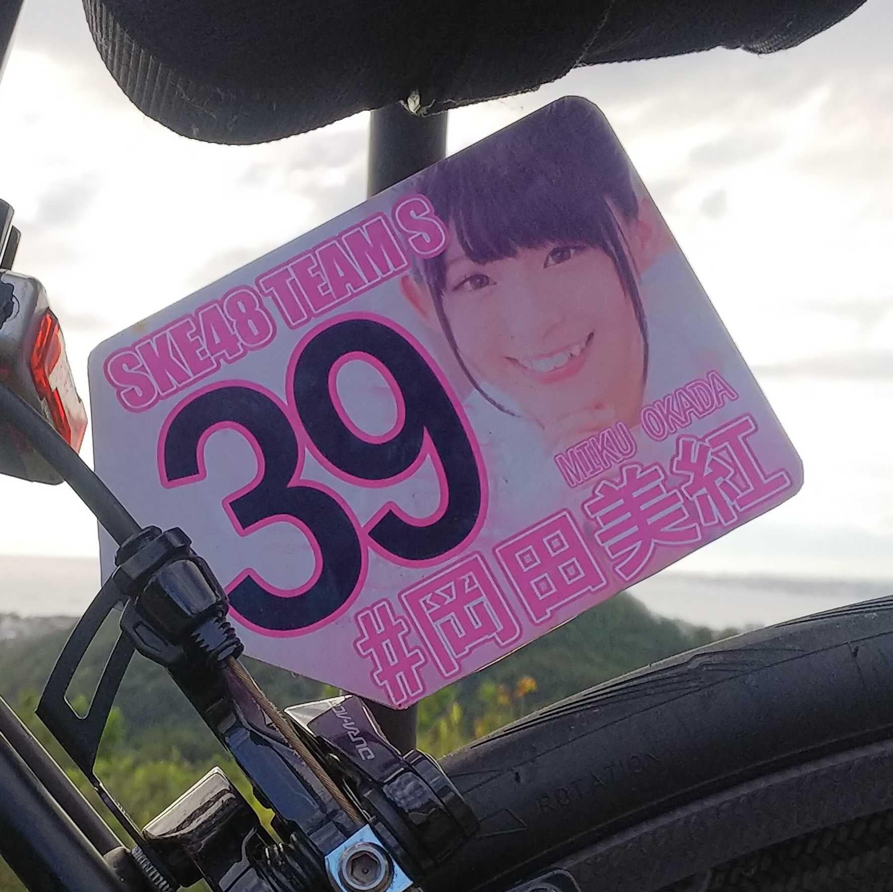そーじゅ