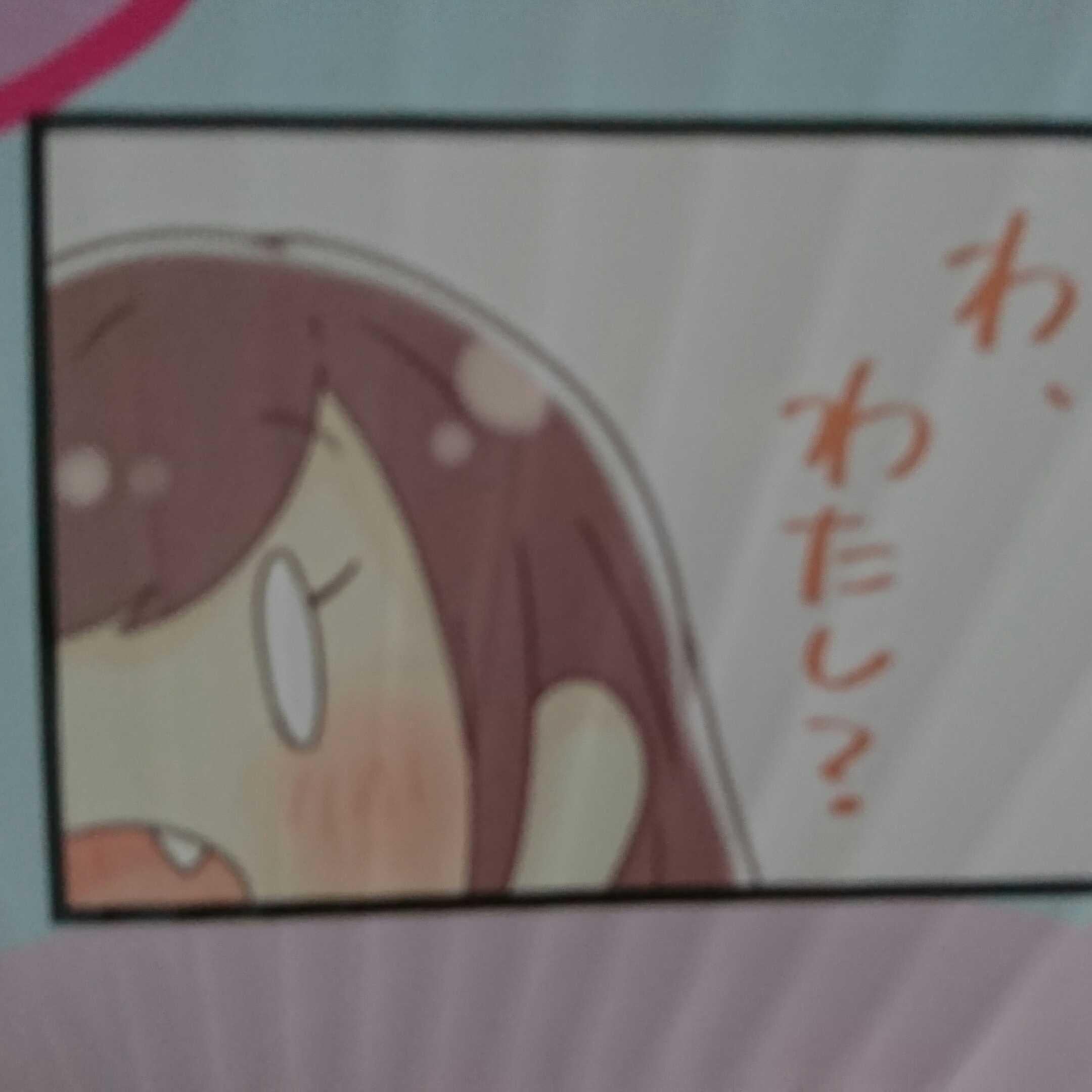 かーくん☆