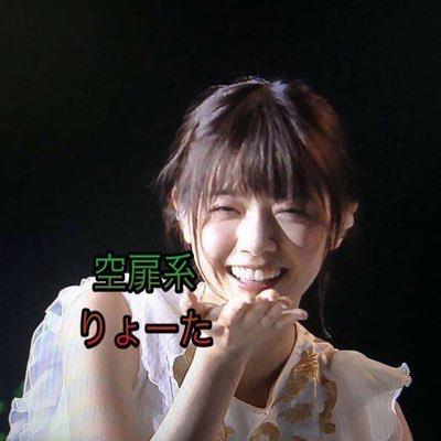 📡空扉系りょーた 📡
