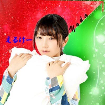 えるけー⊿⁴⁶祐希単好きのトーク