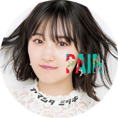 P a i n 🌷