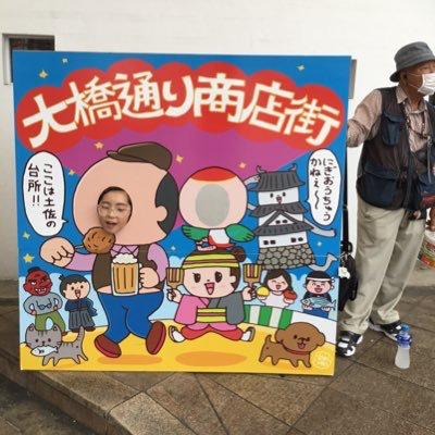 シュリのトーク