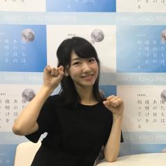 にゃんちゃん(みほるん)