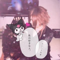 メンヘラちゃん