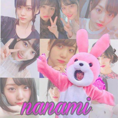 nanami
