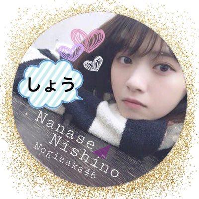 しょう