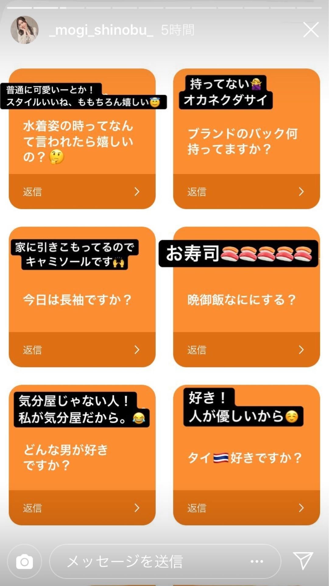 投稿画像
