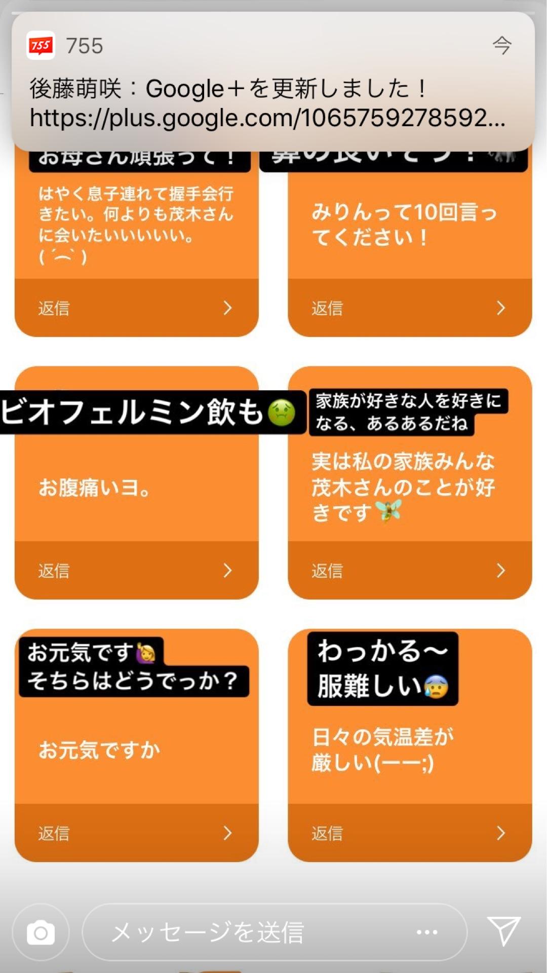 投稿画像
