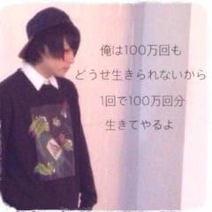 どぅどぅどぅどぉぅー