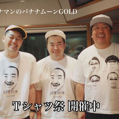 しんのすけ