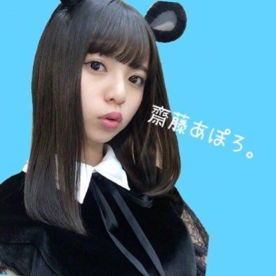 あ ぽ ろ 。