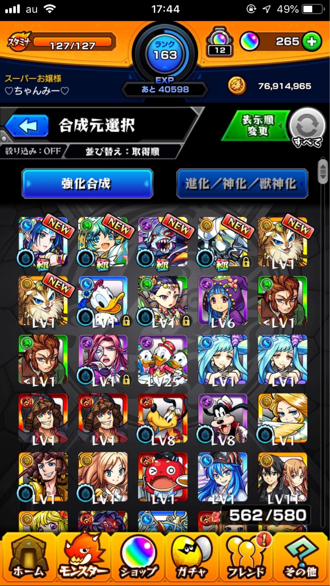 投稿画像