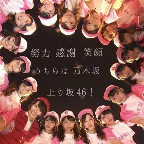 どいやさんのトーク