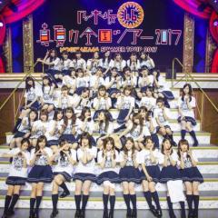 乃木坂46(りーあん)