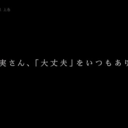 勉強部屋(夢の自己実現のための記録用)