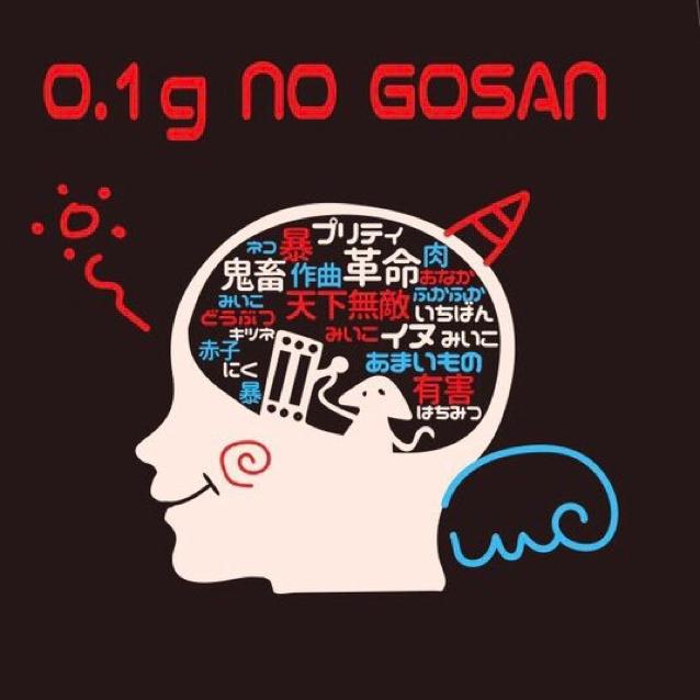 ゆうさん拓さん