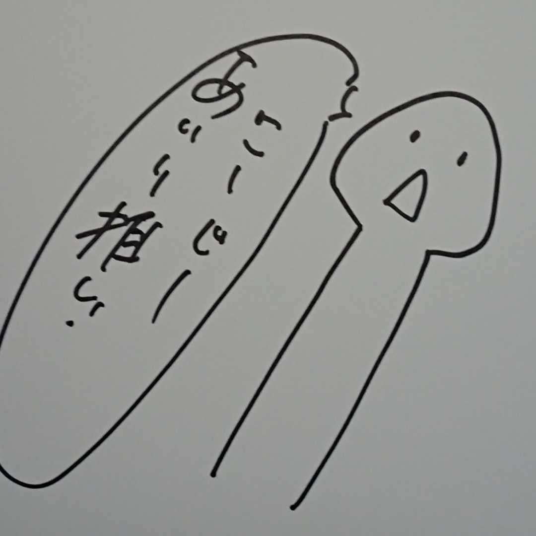 こーじー
